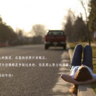 今日一语断蓝字谜